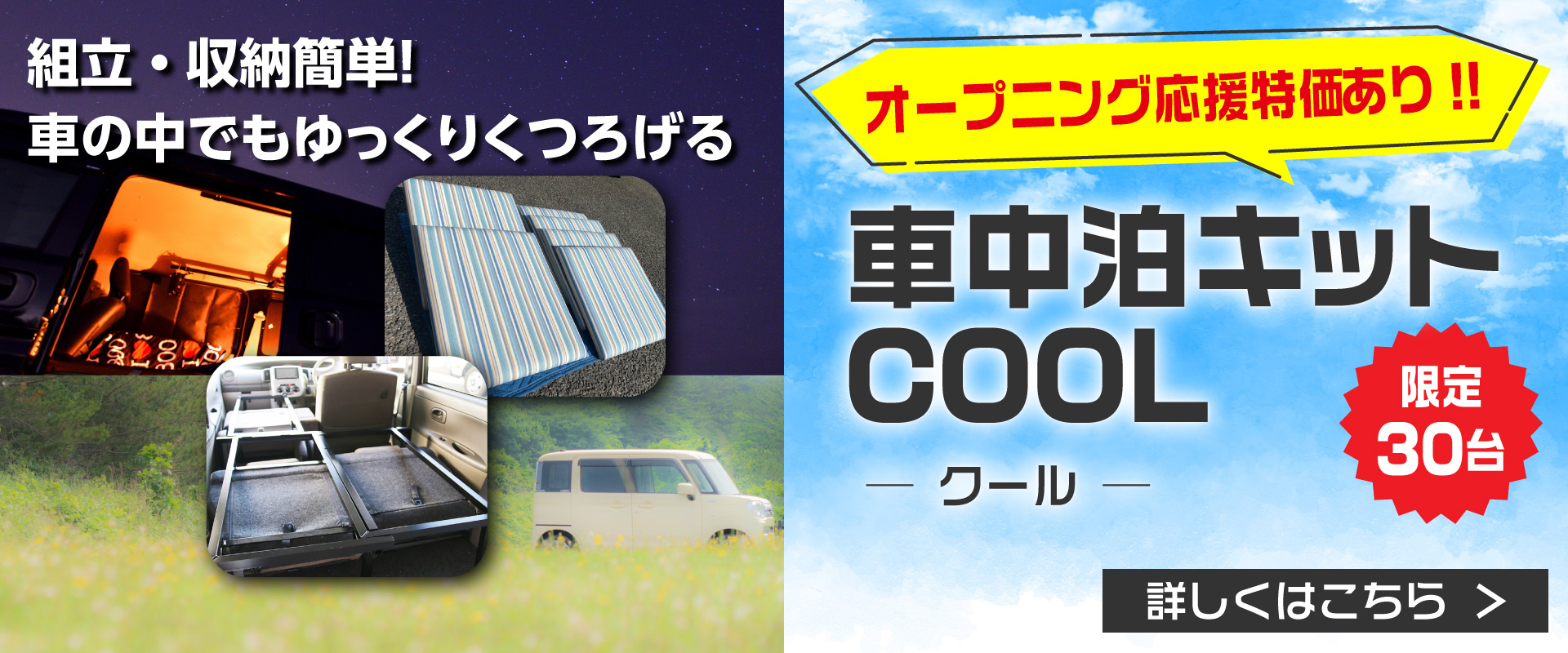 製品の紹介
